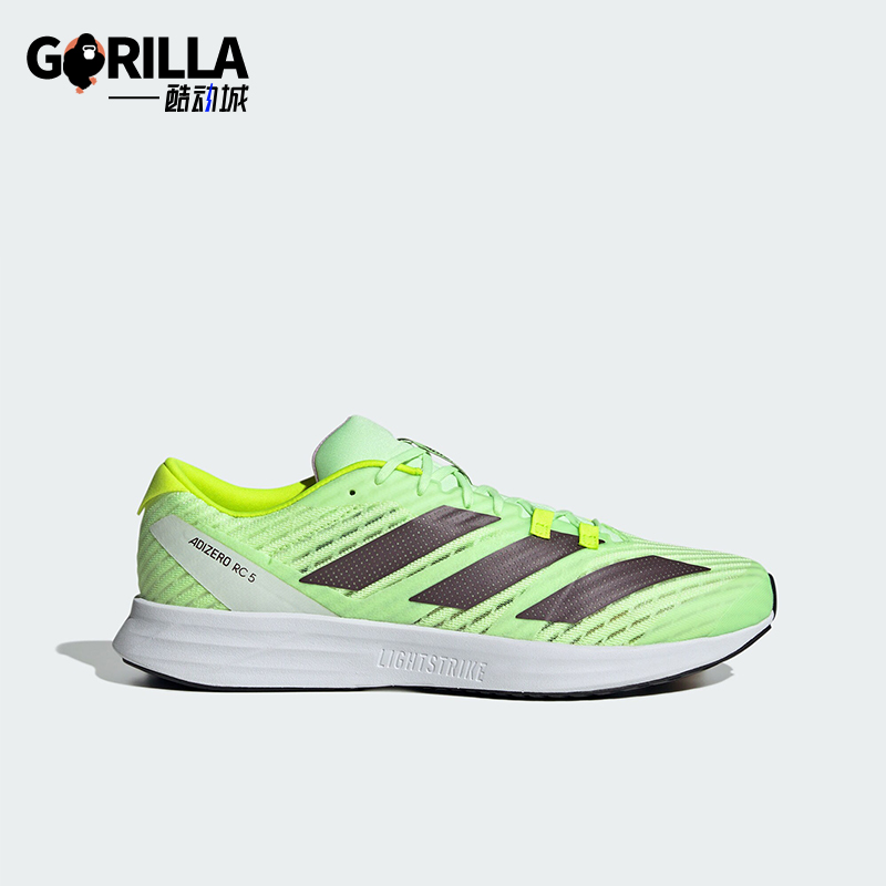 Adidas/阿迪达斯正品ADIZERO RC 5男女款跑步运动鞋IE3720