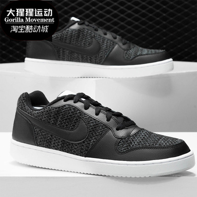 耐克正品lowprem男子舒适板鞋