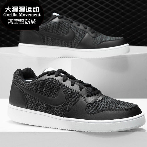 耐克正品lowprem男子舒适板鞋