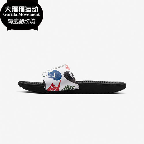 Nike/耐克夏季休闲运动凉拖鞋
