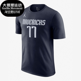 Nike/耐克正品达拉斯独行侠队 男子运动圆领短袖T恤CV9973-421