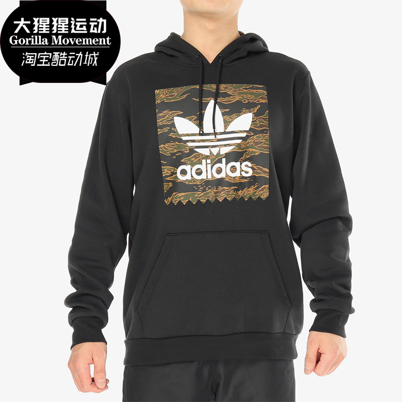 Adidas/阿迪达斯正品春秋新款CAMO BB HOODIE 针织套衫DH3919