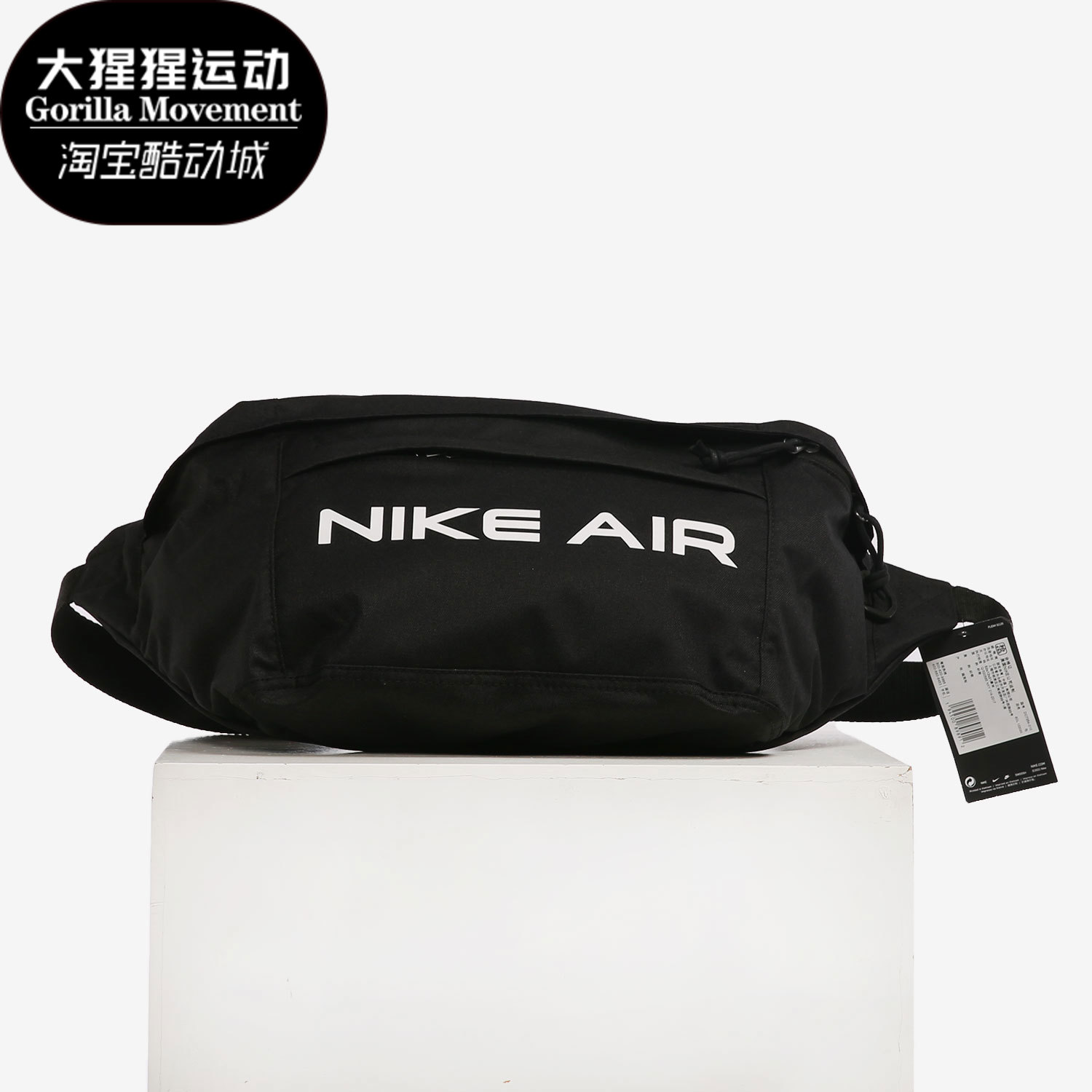 Nike/耐克正品新款男女运动休闲斜挎胸包腰包 DC7354-010