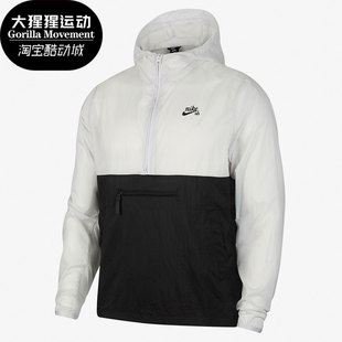 运动休闲透气连帽防晒衣CT5327 SB系列男子新款 079 耐克正品 Nike
