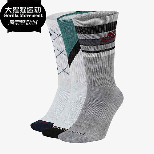 耐克男士运动透气训练袜子