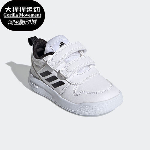 阿迪达斯小童轻便休闲运动鞋