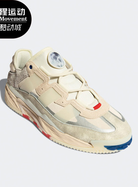 Adidas/阿迪达斯正品新款三叶草 NITEBALL男女经典运动鞋FX7643