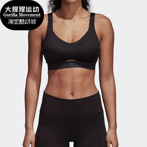 Adidas/阿迪达斯运动健身胸衣