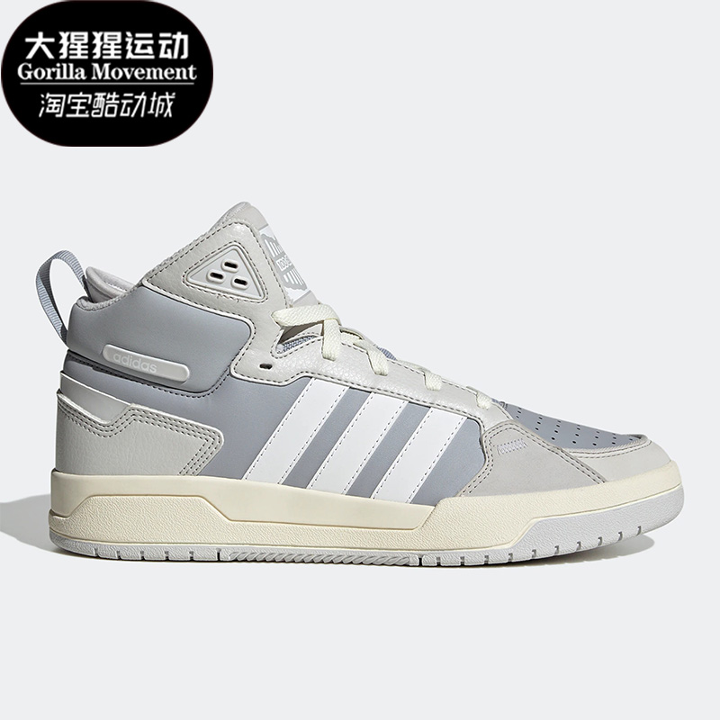 Adidas/阿迪达斯男女运动休闲鞋
