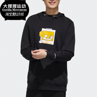 蛋黄哥联名男子休闲运动套头衫