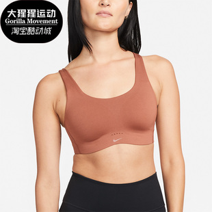 女子粗肩带运动内衣DM0531 Nike 275 Coverage Alate 耐克正品 新款