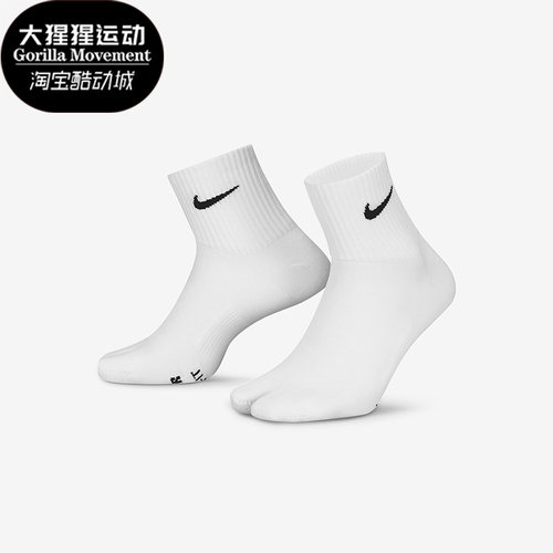 Nike/耐克正品Everyday Plus分趾式运动袜一双装DV9475-100