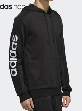 Adidas/阿迪达斯正品neo M CS FTM HDY 男子卫衣EI4758 EI4759