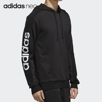 Adidas/阿迪达斯正品neo M CS FTM HDY 男子卫衣EI4758 EI4759