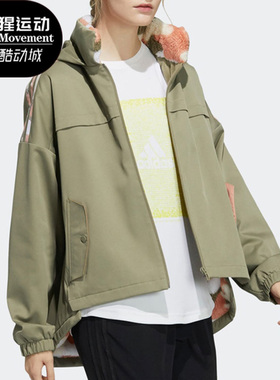 Adidas/阿迪达斯 正品休闲女子时尚潮流运动防风连帽外套 H09762