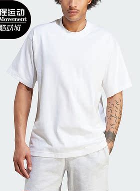 Adidas/阿迪达斯正品新款CONTEMPO男子运动短袖T恤IM4388