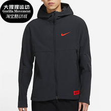 耐克正品 DH1384 春季 男子休闲舒适连帽训练夹克外套 010 新款 Nike