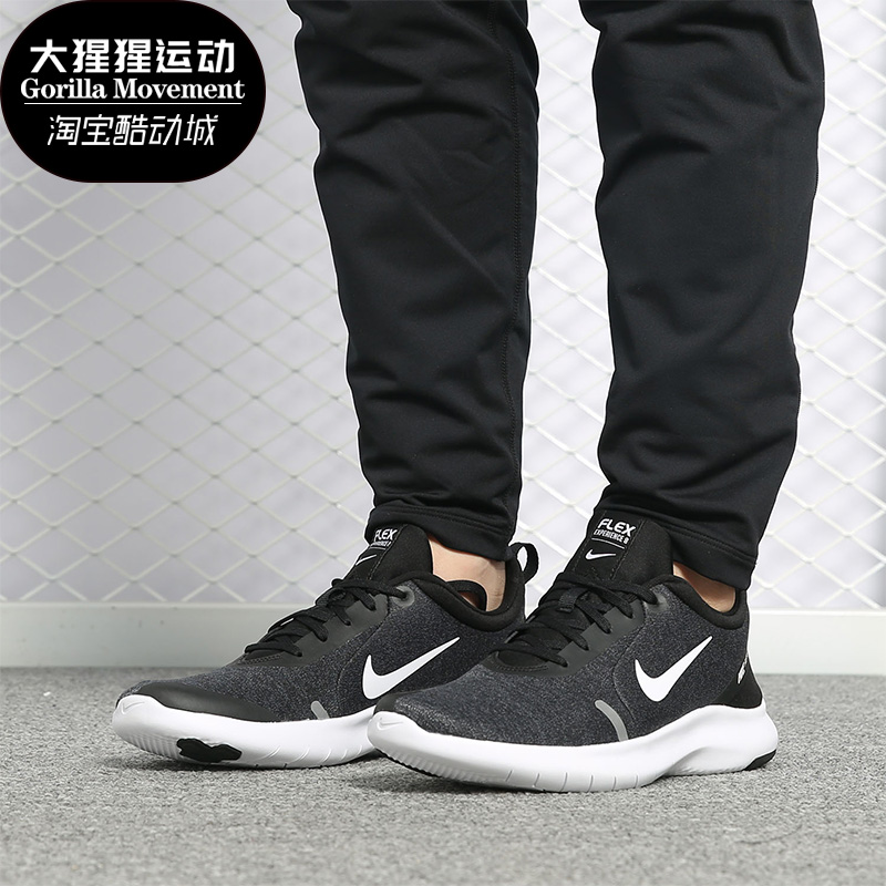 Nike/耐克男子休闲运动跑步鞋