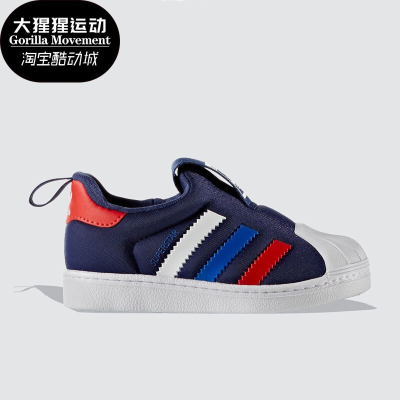 adidas阿迪达斯正品三叶草时尚