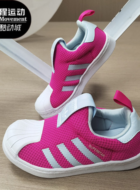 Adidas/阿迪达斯正品三叶草SUPERSTAR 360 C小童经典运动鞋FV3366