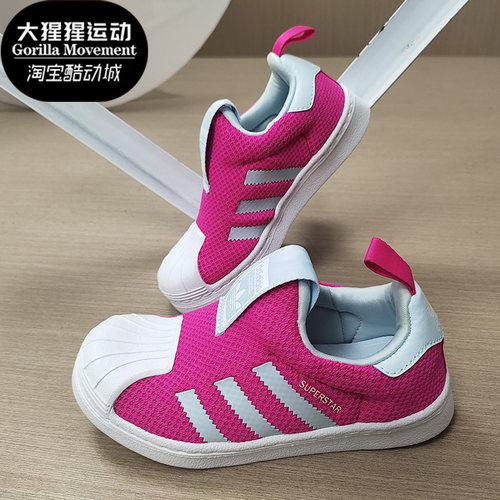 adidas阿迪达斯运动鞋