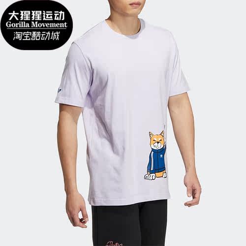 Adidas/阿迪达斯男子运动短袖