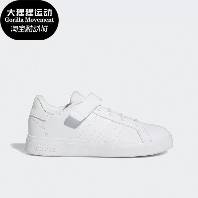 Adidas/阿迪达斯儿童休闲板鞋