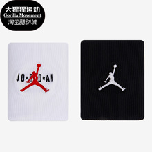 Nike/耐克正品 JORDAN 男女同款运动护具训练吸汗护腕 DX6998-068