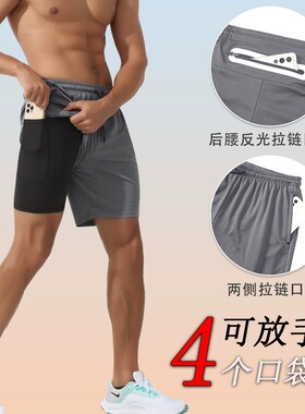 专业跑步短裤男五分裤可放手机运动速干带内衬马拉松裤子能装夏款
