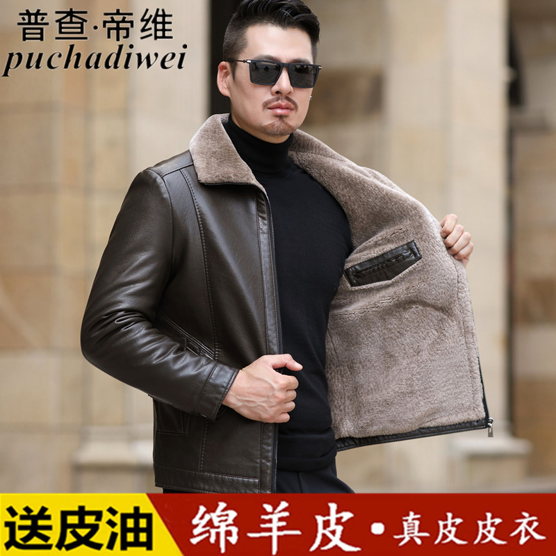 绵羊皮真皮皮衣男加绒加厚翻领海宁皮夹克中年爸爸装皮毛一体外套