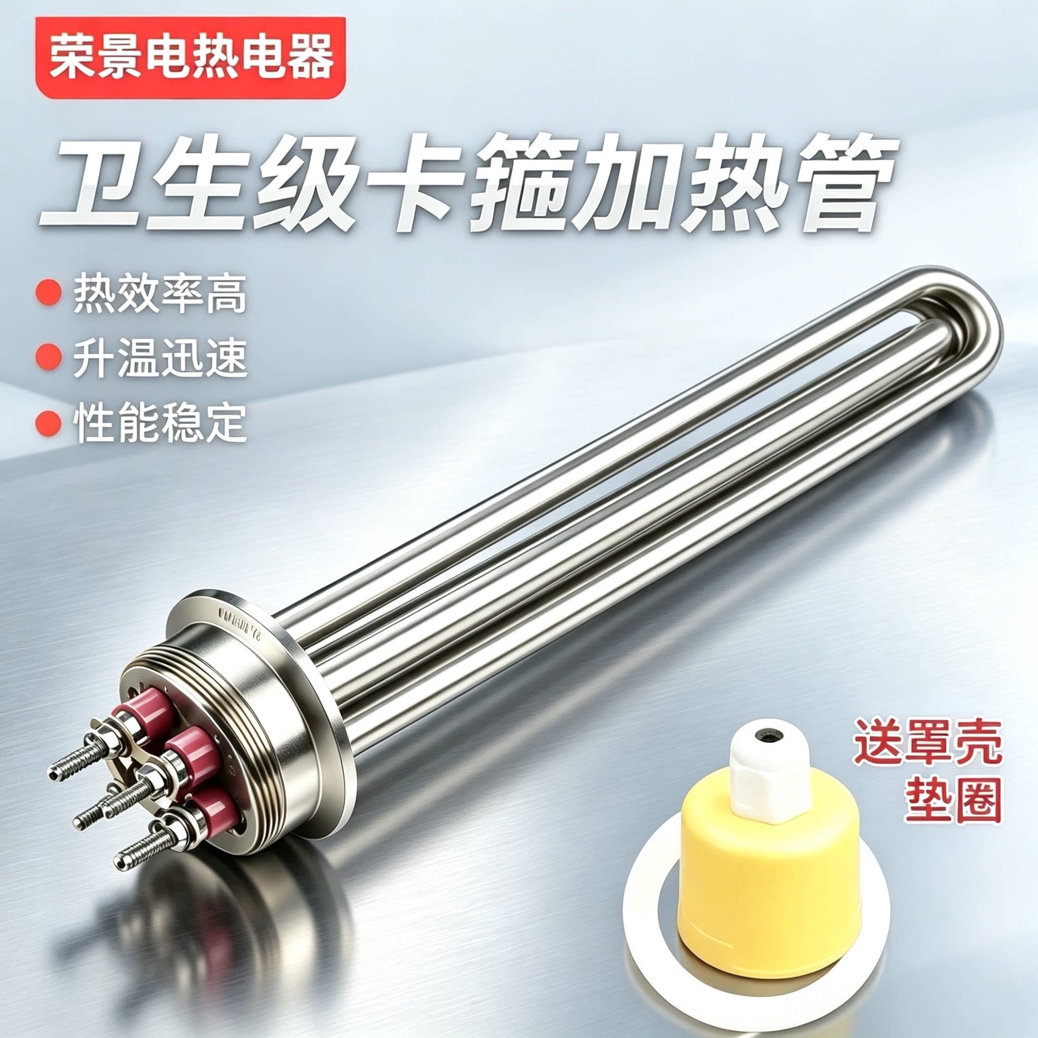 卡盘酿酒电加热管器发酵酒加热棒不锈钢304加热管工程水箱发热管