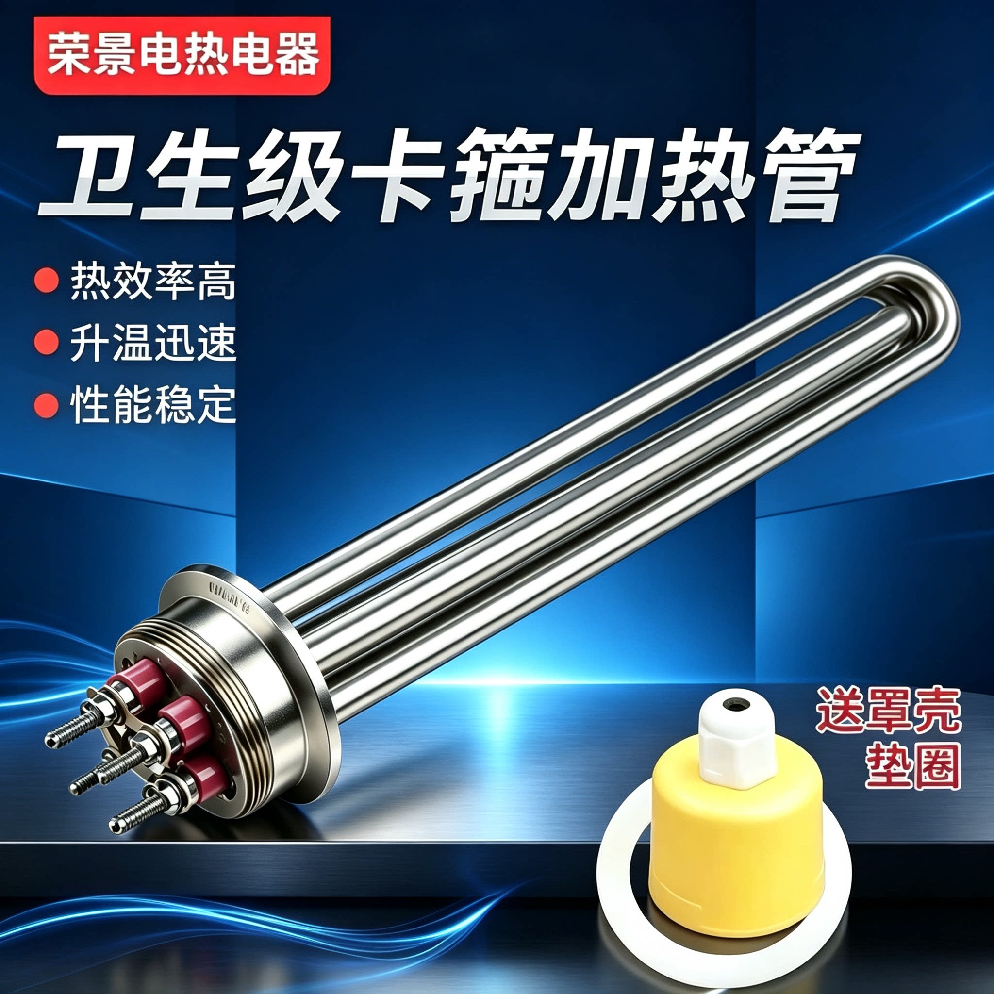 卡盘酿酒电加热管器发酵酒加热棒不锈钢304加热管工程水箱发热管