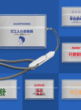 适用索尼WF-1000XM6耳机套SONYwf-1000xm6蓝牙耳机收纳盒防摔趣味硅胶个性防摔潮牌防尘涂鸦打工人头像软壳