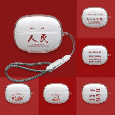适用iKF-C01耳机保护套核