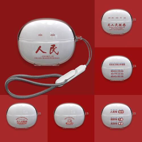 人民特色文字适用于联想L