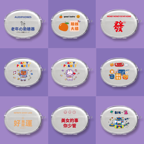 适用OPPO Enco X2保护套encox2蓝牙耳机保护壳卡通创意防摔潮新款