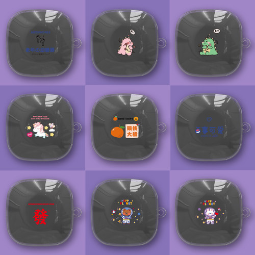 适用FIIL Key耳机套fiilkey蓝牙耳机保护套防摔硅胶卡通男女同款