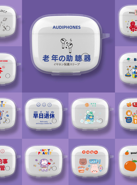 适用ZMI紫米PurPods Pro耳机套创意全包奢华防摔硅高档网红胶外壳