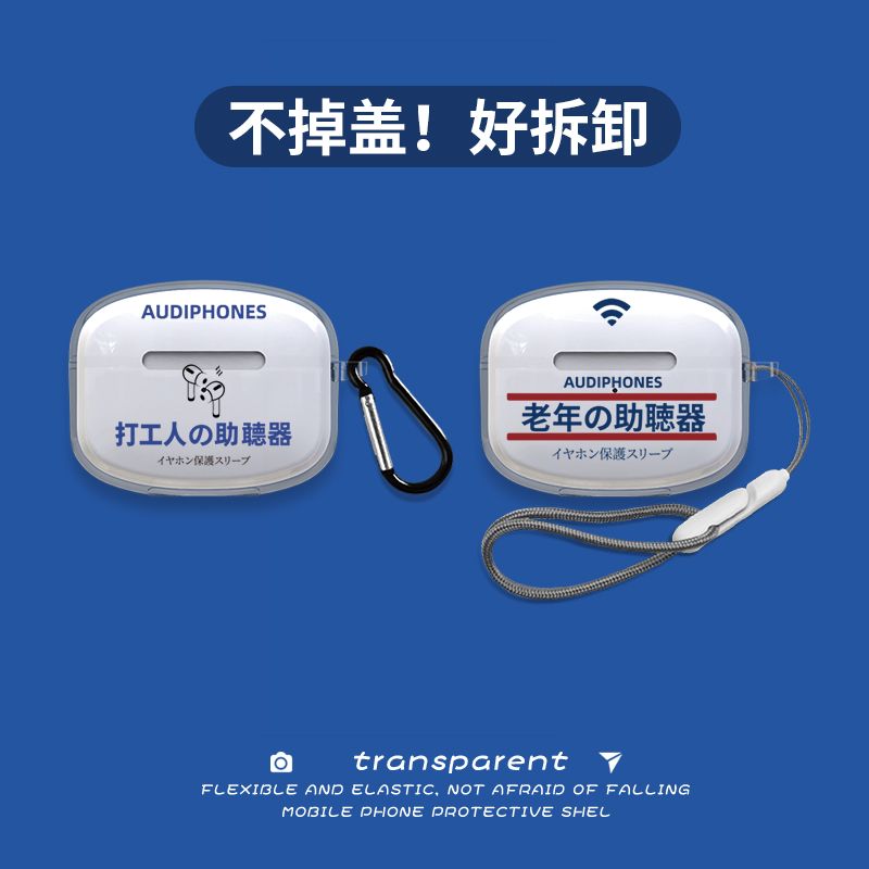 适用于漫步者LolliPro2