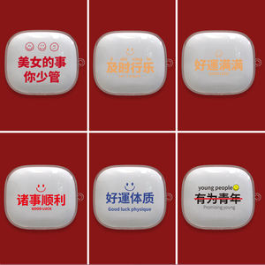 个性设计适用荣耀Earbuds X9耳机保护套小众简约及时行乐文字软壳