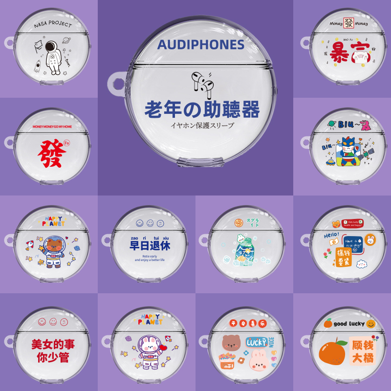 适用华为Freebus3耳机