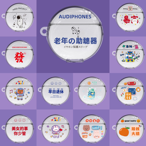 适用华为Freebus3耳机