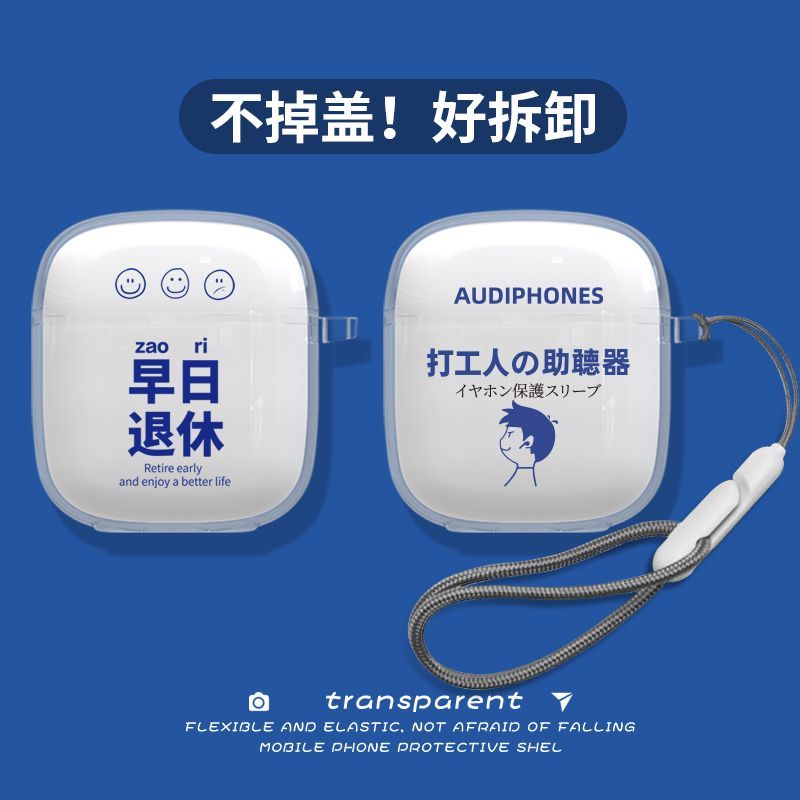 适用于Baseus倍思w04耳机