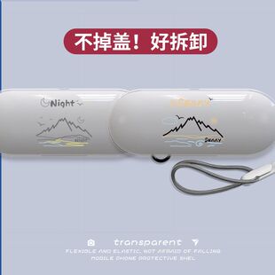 适用于倍思AirGo系列倍思AG20开放式真无线耳机保护套简约图案