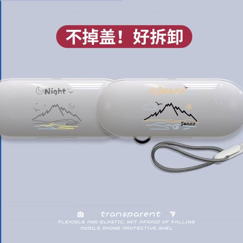 适用于倍思AirGo系列倍思
