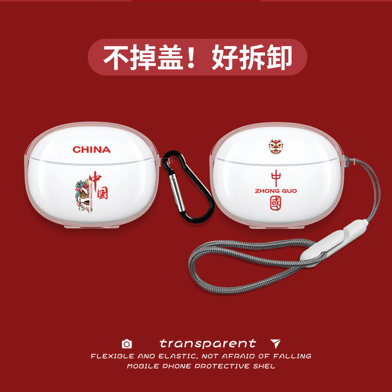 适用于vivoTWS3e保护套