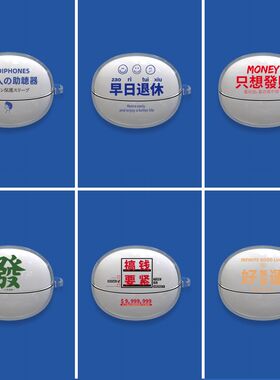 适用iKF-AirClip Pro耳机保护套个性创意搞怪文字透明软壳可水洗