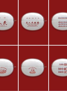 适用于iKF-Air Clip保护套人民文字简约硅胶软壳蓝牙耳机壳防摔