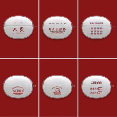 适用于iKF-AirClip保护