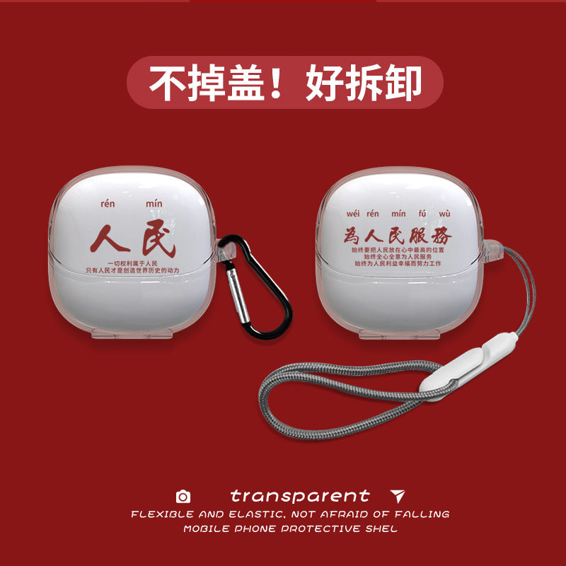 人民适用小米MIXiaomBud